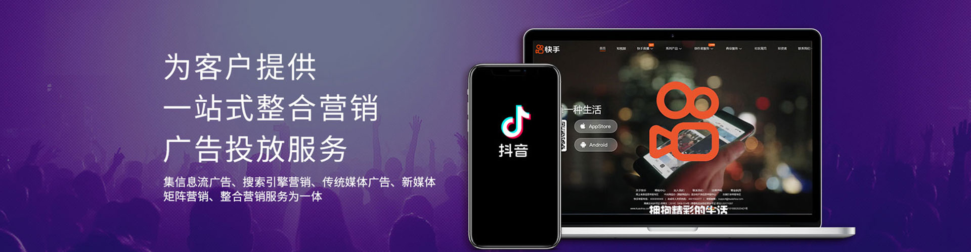 兴文信息流代运营